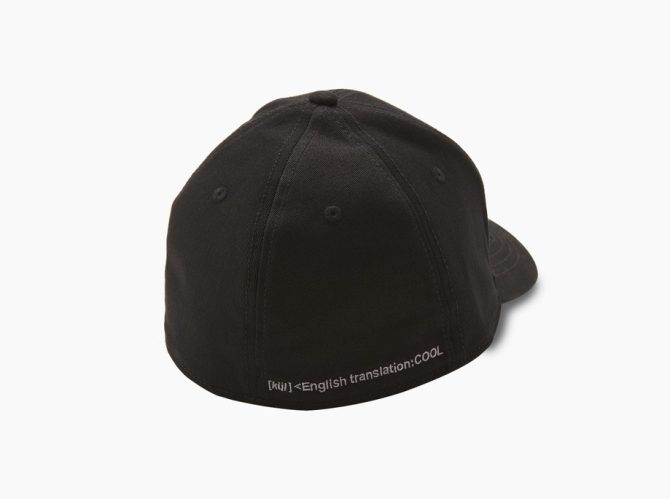Ikonik™ A-Flex - Image 2
